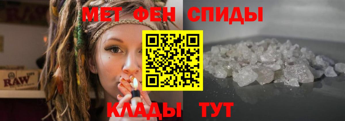 Луга  Амфетамин  Вход с VPN  Амфетамин Розовый 