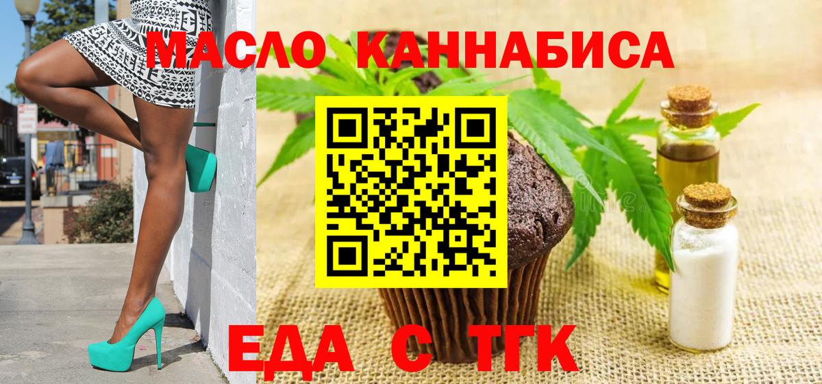 Луга  Canna-Cookies марихуана  Вход с VPN 