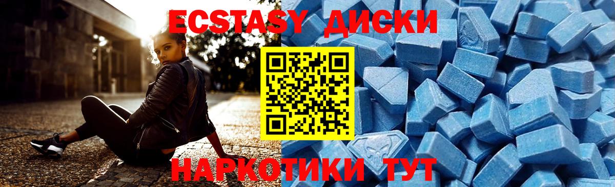 Луга  Ecstasy бентли  Экстази  Ecstasy louis Vuitton  Вход с VPN 