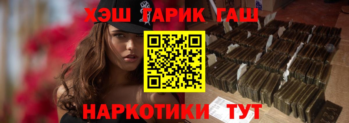 Гашиш Изолятор Луга