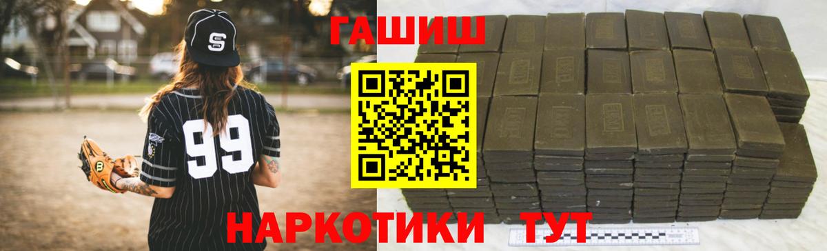 Луга  Гашиш Cannabis  Гашиш  как найти закладки  Вход с VPN 
