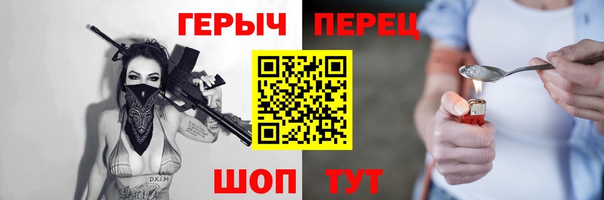 ГЕРОИН Афган Луга