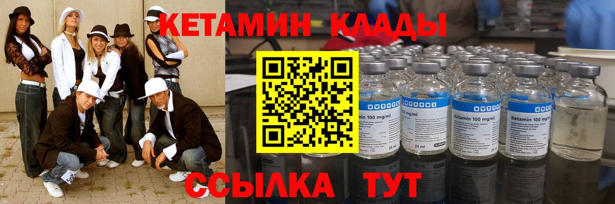 Меф Луга