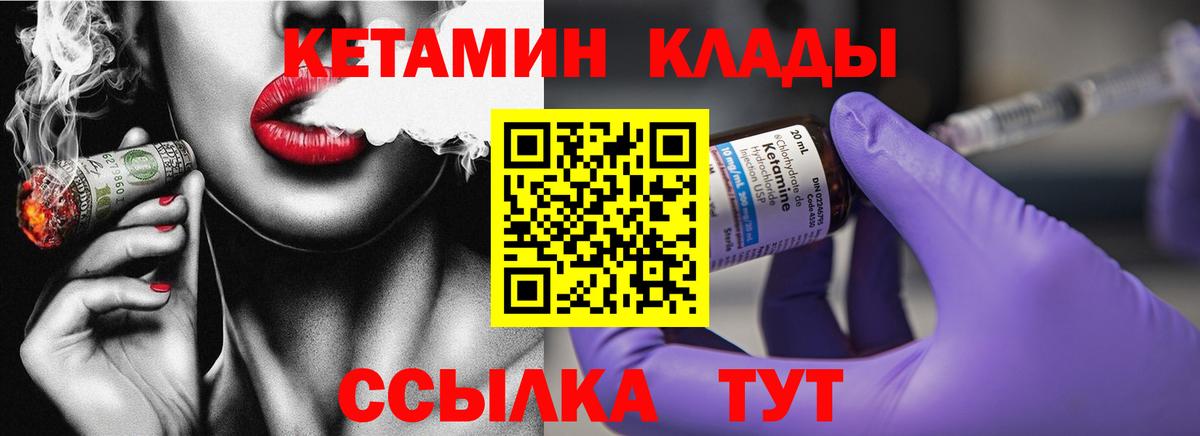 Мефедрон кристаллы  Луга  Конопля  КЕТАМИН  ТГК  Вход с VPN  MDMA  Гашиш  Кокаин 