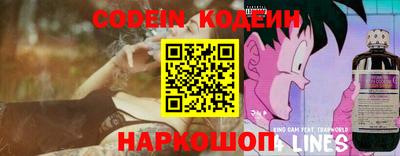 синтетический гашиш Гай