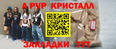 синтетический гашиш Гай