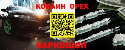 синтетический гашиш Гай