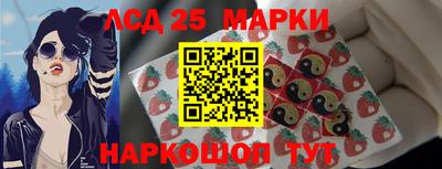 синтетический гашиш Гай