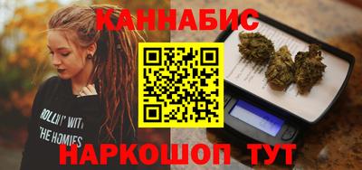 синтетический гашиш Гай