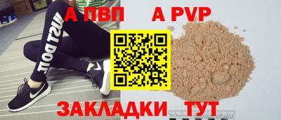 синтетический гашиш Гай