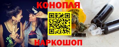 синтетический гашиш Гай