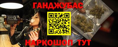синтетический гашиш Гай