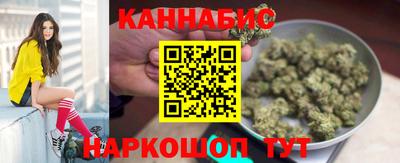 синтетический гашиш Гай