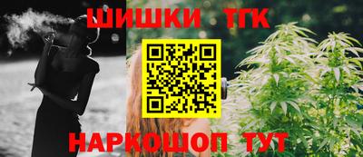 синтетический гашиш Гай