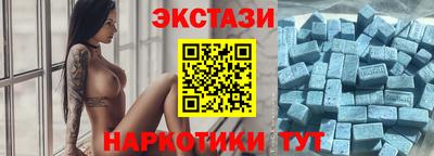 синтетический гашиш Гай