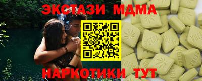 ешки Гатчина
