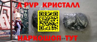 синтетический гашиш Гай