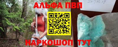 синтетический гашиш Гай