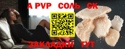 синтетический гашиш Гай