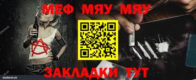 синтетический гашиш Гай