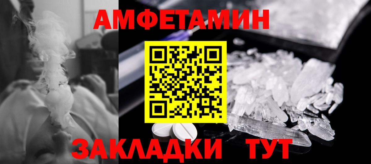 Луга  Первитин пудра  Вход с VPN 