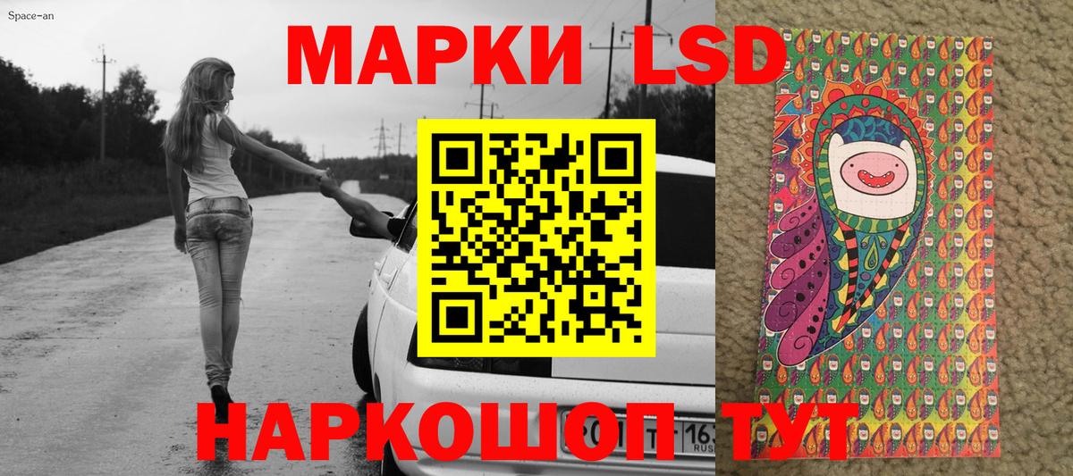Марки N-bome 1500мкг Луга