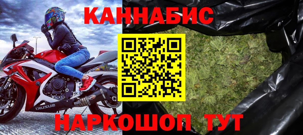 Канабис план  Бошки Шишки гибрид  Каннабис план  Вход с VPN  Луга  Каннабис OG Kush 